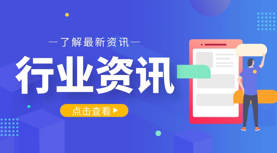 UHPC幕墙板是一种创新的生产技术