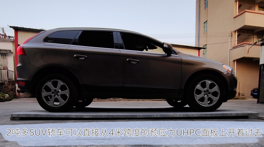 预应力UHPC幕墙板汽车滚压测试